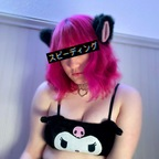 View Isabelle (isabellecosplays) OnlyFans 49 Photos and 32 Videos leaks 

 profile picture