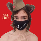 miaouwuzedong (Miaou Zedong💜🔞) OnlyFans content 

 profile picture