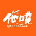 View topbbcock (他噗) OnlyFans 49 Photos and 201 Videos leaked 

 profile picture